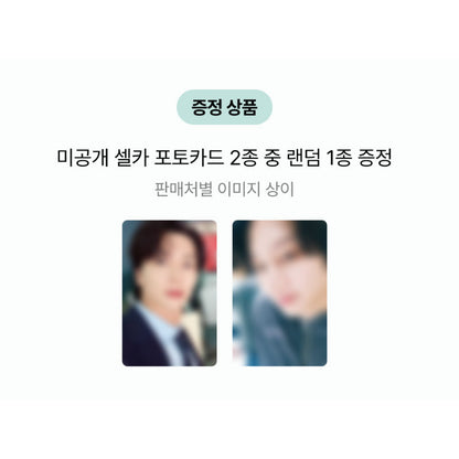 SUPER JUNIOR-83z THE 1ST MINI ALBUM [Promise] Poster Ver. (LUCKY DRAW)