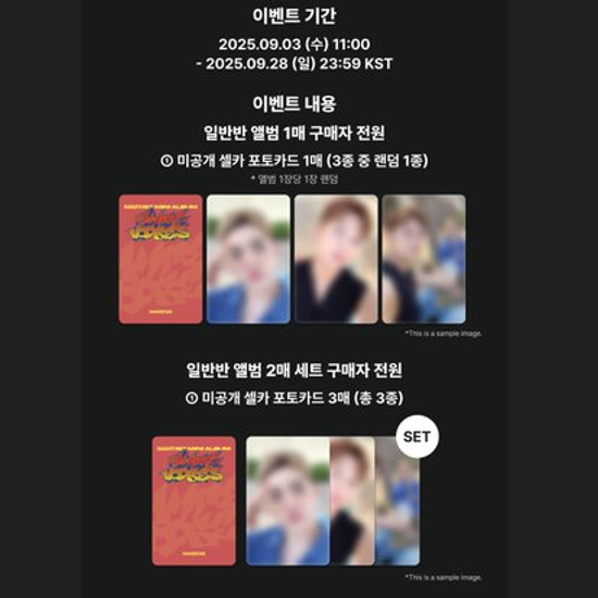 SEVENTEEN S.COUPS X MINGYU 1st Mini Album [HYPE VIBES] Photobook Ver. (Online Benefit)