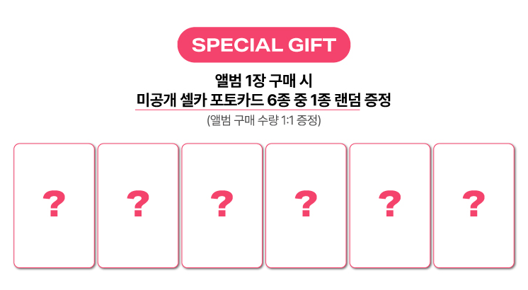 IVE Mini Album Vol.4 [IVE SECRET](Online Benefit)