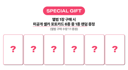 IVE Mini Album Vol.4 [IVE SECRET](Online Benefit)