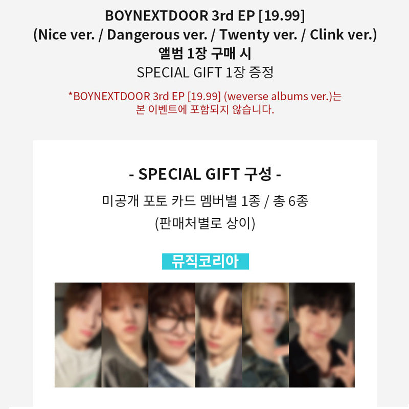 BOYNEXTDOOR 3rd EP [19.99] (+Special Gift Event)