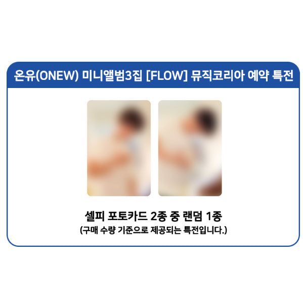 ONEW Mini 3th Album [FLOW](+Online Benefit)