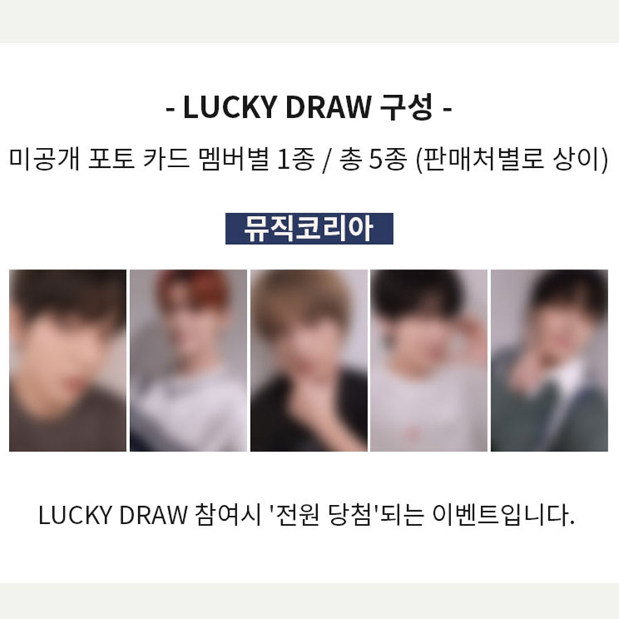 TXT The Star Chapter: SANCTUARY (ANGEL VER) [+LUCKY DRAW]