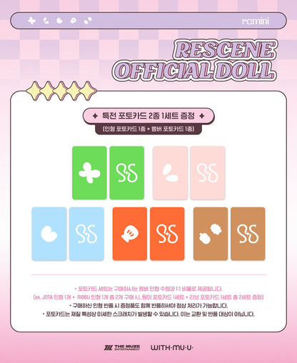 RESCENE OFFICIAL PLUSH KEYRING [remini] (Online Benefit)