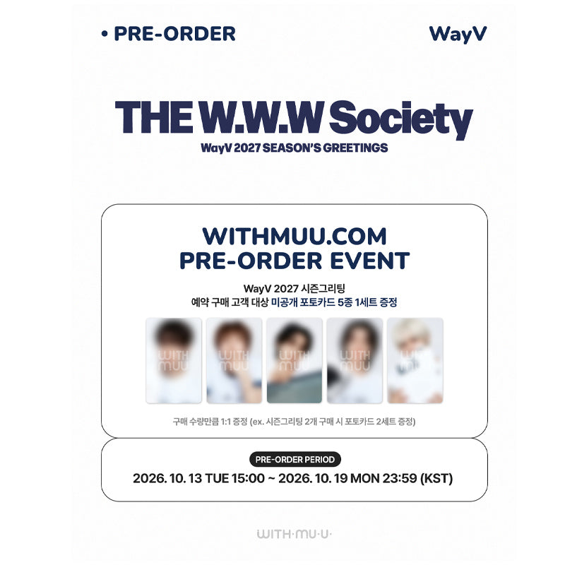 WayV - 2027 SM ARTIST SEASON’S GREETINGS (Kit) (Online Benefit)