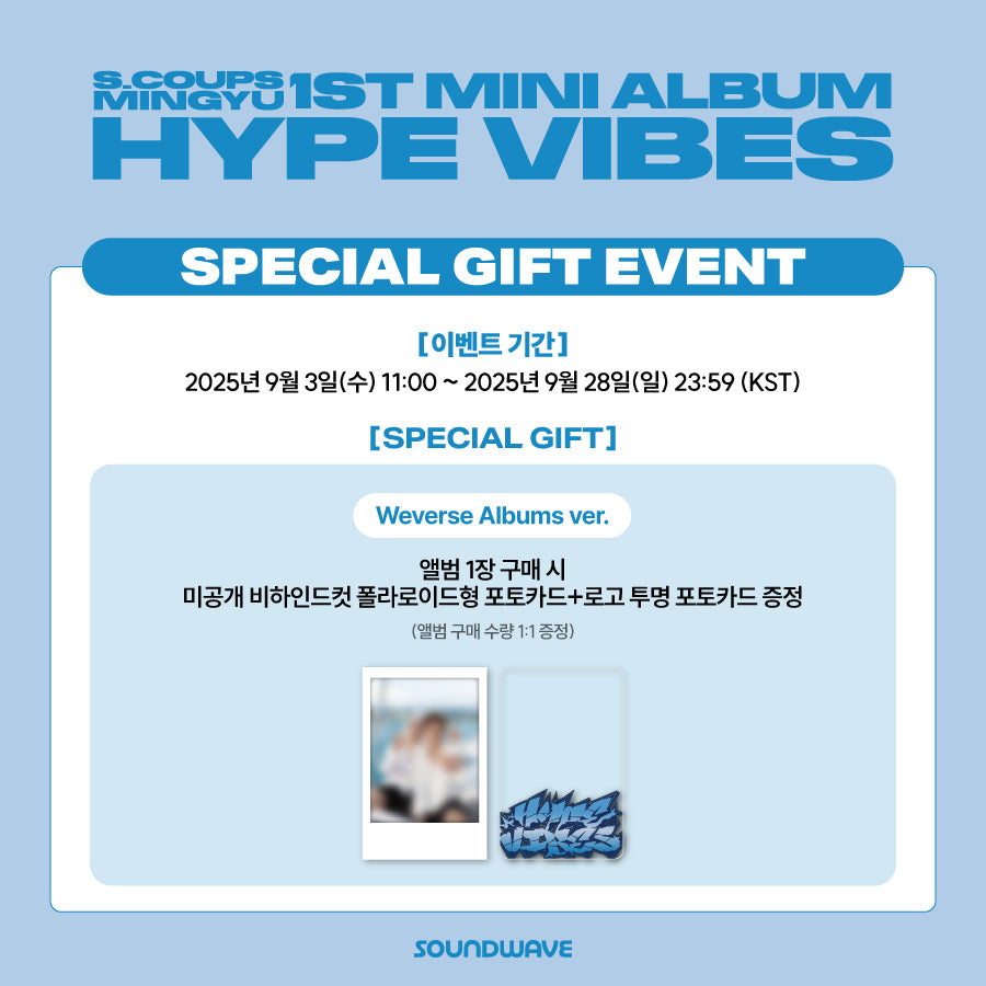 SEVENTEEN S.COUPS X MINGYU 1st Mini Album [HYPE VIBES] Weverse ver(Online Benefit)
