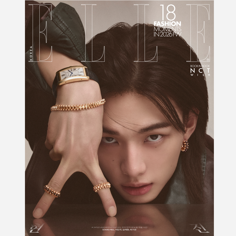 ELLE - HYUNJIN(Stray Kids) COVER [APR ISSUE 2026](With Translation)