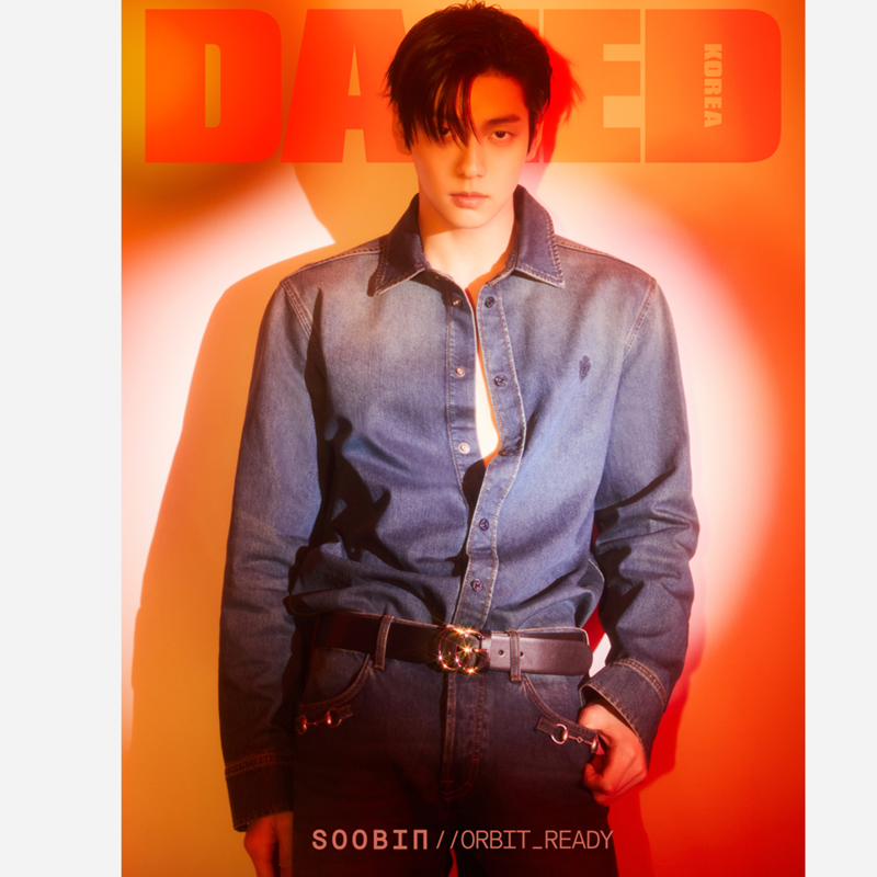 DAZED and CONFUSED -SOOBIN (TXT),  NINGNING (AESPA)COVER [MAR ISSUE 2026]