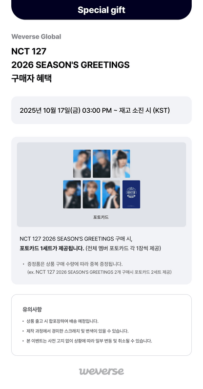 2026 SM ARTIST SEASON’S GREETINGS NCT 127 (Online Benefit)