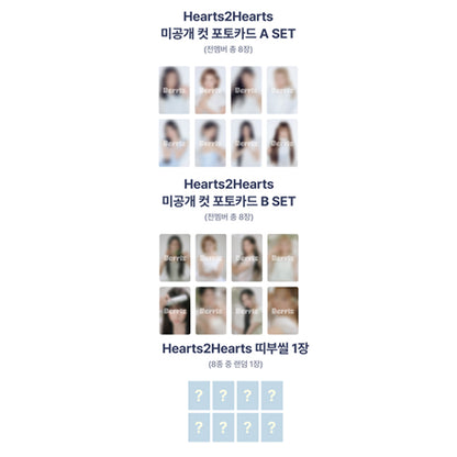 Hearts2Hearts - 2027 SM ARTIST SEASON’S GREETINGS (Kit) (Online Benefit)