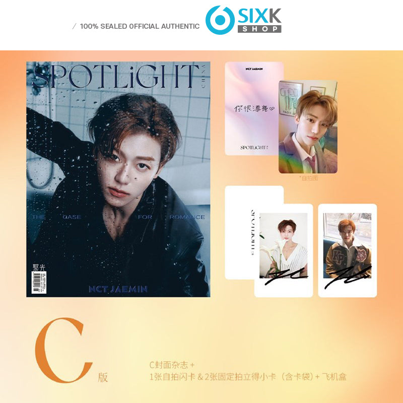 SPOTLiGHT CHINA - NCT JAEMIN COVER[FEB issue 2025]