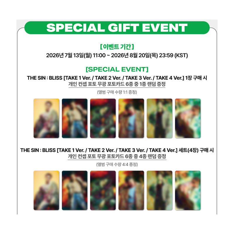 ENHYPEN - 8TH MINI ALBUM [THE SIN : BLISS] Standard Ver.(Online Benefit)