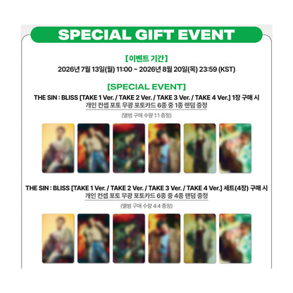 ENHYPEN - 8TH MINI ALBUM [THE SIN : BLISS] Standard Ver.(Online Benefit)