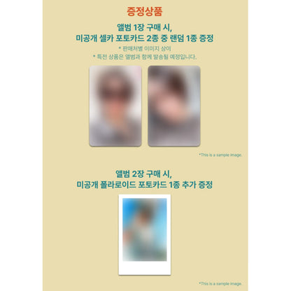MINHO - 2nd Mini Album [Make it Hot] Jewel Case Ver. (Online Benefit)