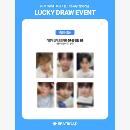 NCT WISH 1st Mini Album [STEADY] (QR ver/+LUCKY DRAW)