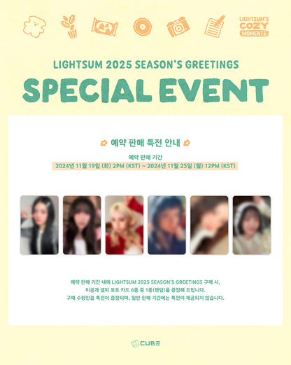 LIGHTSUM - 2025 SEASON'S GREETINGS [LIGHTSUM FOREST] (Online Benefit)