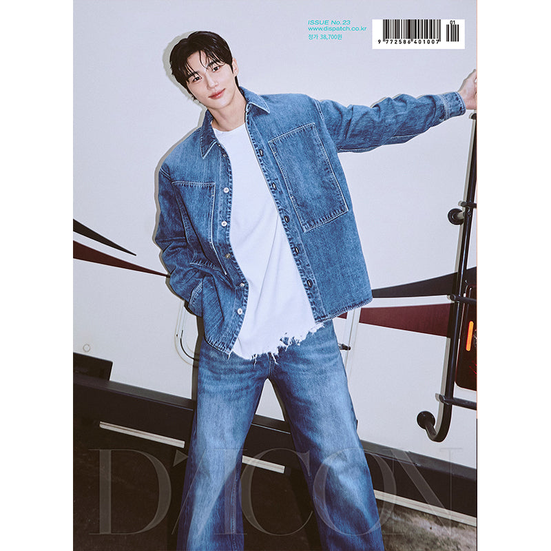 DICON VOLUME N°23 BYEON WOO SEOK : A-E TYPE (+Online Benefit)