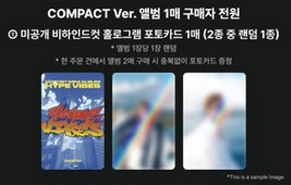 SEVENTEEN S.COUPS X MINGYU 1st Mini Album [HYPE VIBES] COMPACT Ver. (Online Benefit)