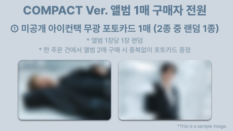 SEVENTEEN DK X SEUNGKWAN 1st Mini Album [Serenade] COMPACT ver.(Online Benefit)