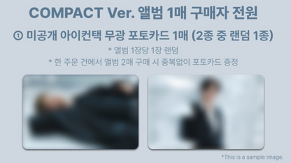 SEVENTEEN DK X SEUNGKWAN 1st Mini Album [Serenade] COMPACT ver.(Online Benefit)