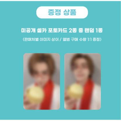 XIAOJUN(WayV) - 1st Mini Album [Hey, Somebody] SMini Ver. (LUCKY DRAW)
