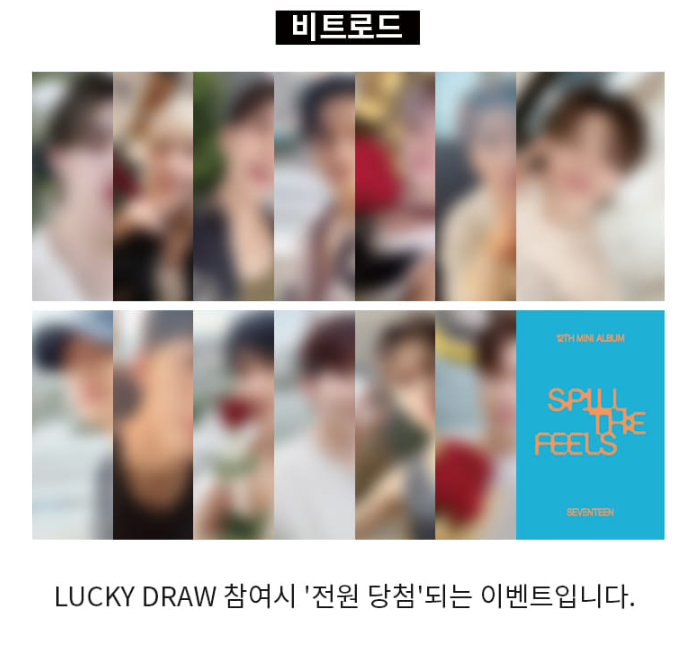 SEVENTEEN 12th Mini Album [SPILL THE FEELS] (Standard ver)(+LUCKY DRAW)