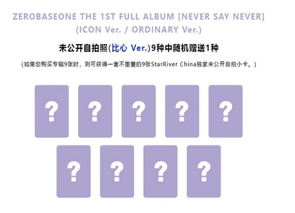 ZEROBASEONE The 1ST Full Album - Never Say Never PHOTOBOOK Ver.(+Online Benefit)