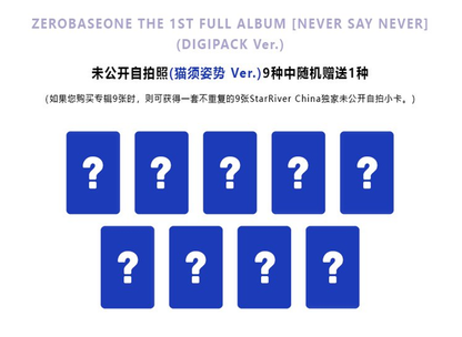 ZEROBASEONE The 1ST Full Album - Never Say Never DIGIPACK Ver.(+Online Benefit)