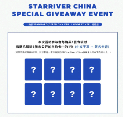 Stray Kids The 4th Album [KARMA] (Online Benefit) (Choice Members)