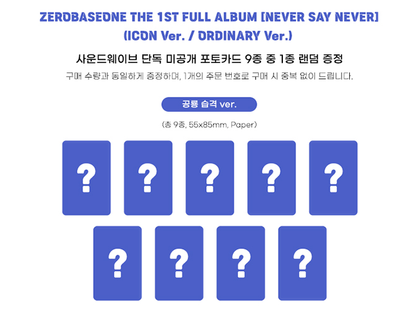 ZEROBASEONE The 1ST Full Album - Never Say Never PHOTOBOOK Ver.(+Online Benefit)