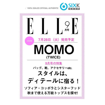 ELLE JAPAN - TWICE MOMO COVER [SEP ISSUE 2026]