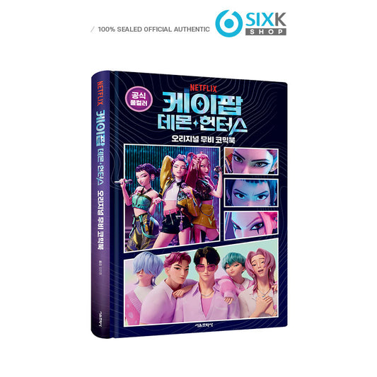 K-POP DEMON HUNTERS COMIC BOOK