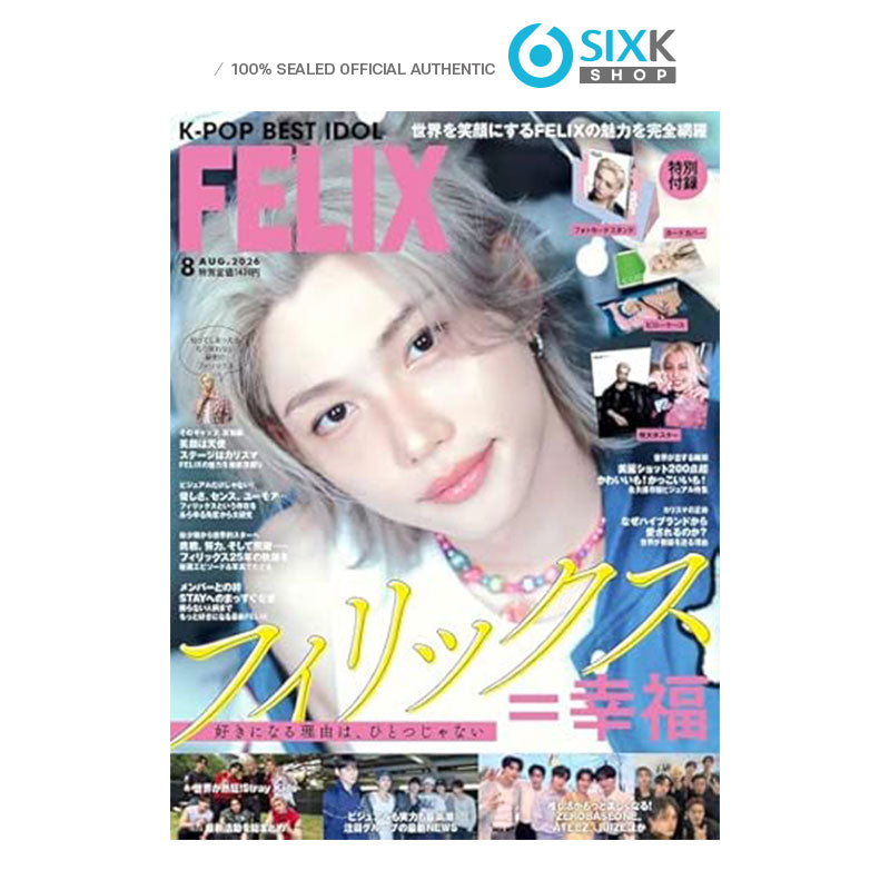K POP BEST IDOL - STRAY KIDS FELIX COVER (AUG ISSUE 2026)