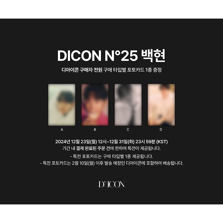 DICON VOLUME N°25 BAEKHYUN : A-D TYPE (Online Benefit)