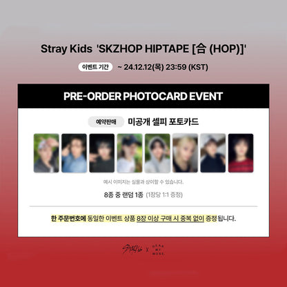 Stray Kids - [HOP] ALBUM - SKZHOP VER. (Online Benefit)