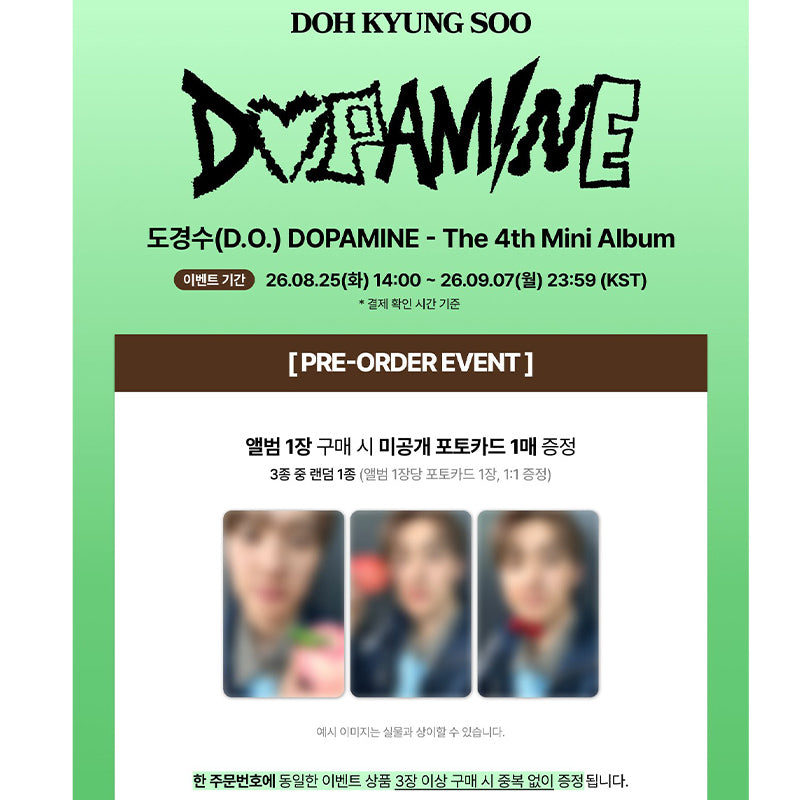 DOH KYUNG SOO(D.O.) - The 4th Mini Album [DOPAMINE] Standard Ver.(Online Benefit)