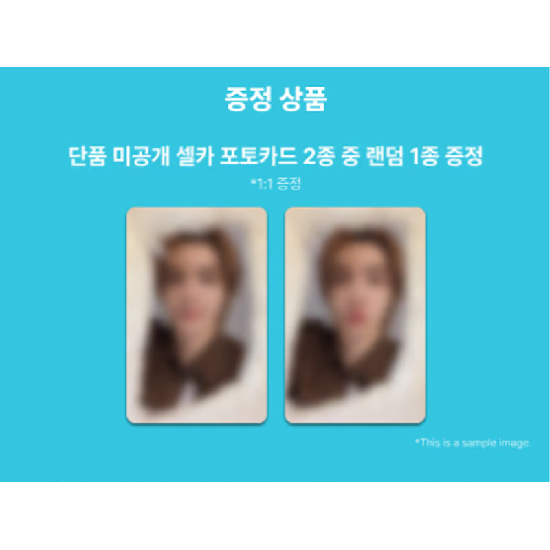 XIAOJUN(WayV) - 1st Mini Album [Hey, Somebody] SMini Ver. (LUCKY DRAW)