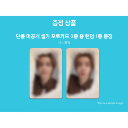 XIAOJUN(WayV) - 1st Mini Album [Hey, Somebody] SMini Ver. (LUCKY DRAW)