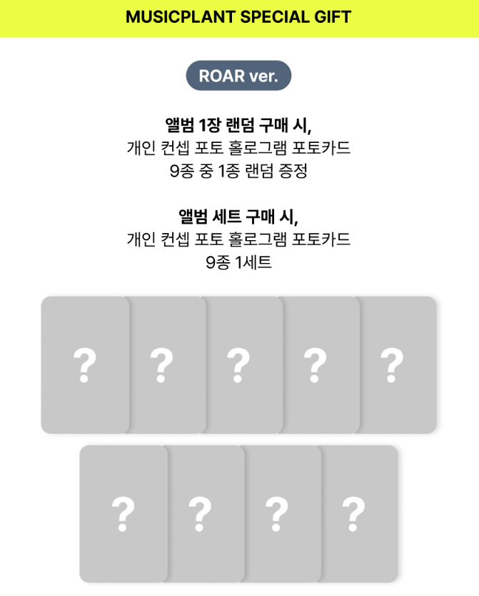 &TEAM KR 1st Mini Album [Back to Life]  (ROAR ver.) (Online Benefit)