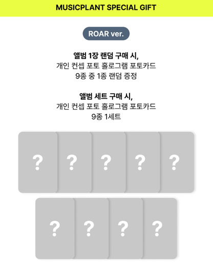 &TEAM KR 1st Mini Album [Back to Life]  (ROAR ver.) (Online Benefit)