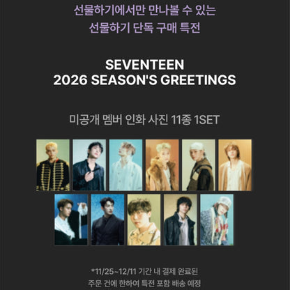 SEVENTEEN 2026 SEASON’S GREETINGS (Online Benefit)
