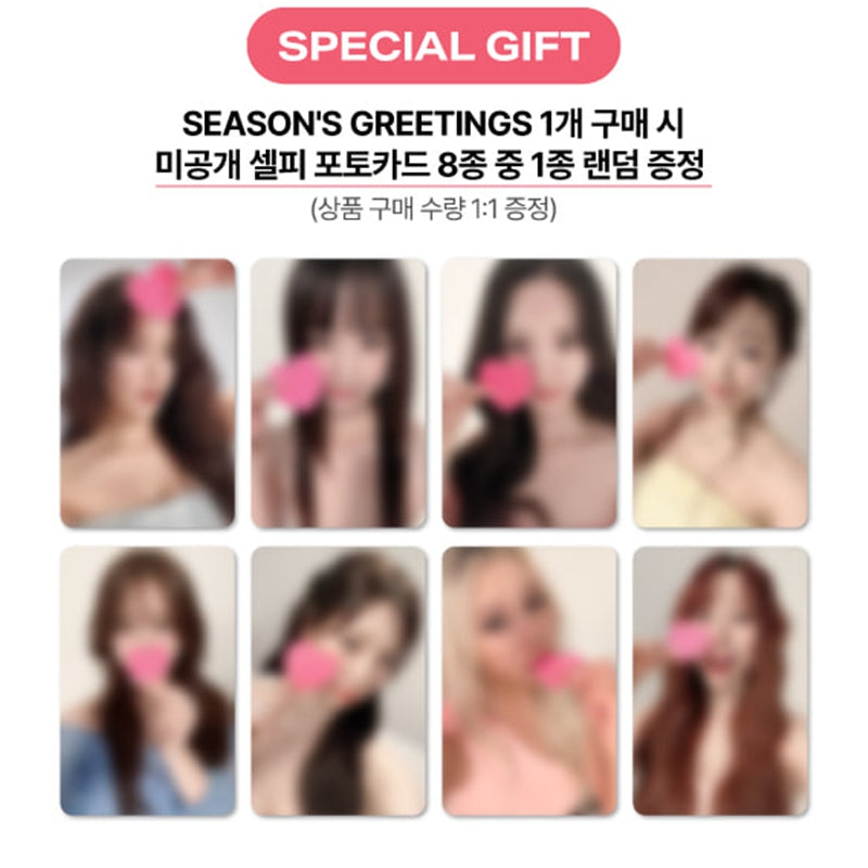 WJSN 2026 SEASON'S GREETINGS [WJ LOVE ME] (Online Benefit)
