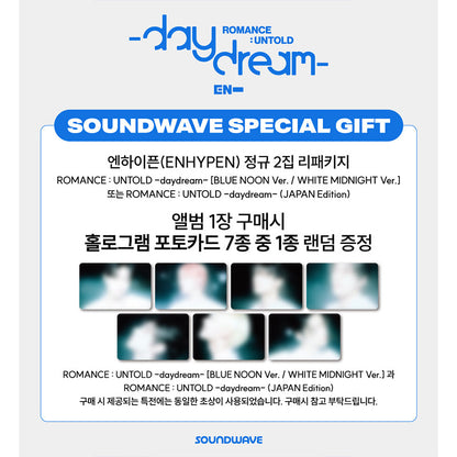 ENHYPEN 2nd Album Repackage ROMANCE : UNTOLD daydream(+Online Benefit)