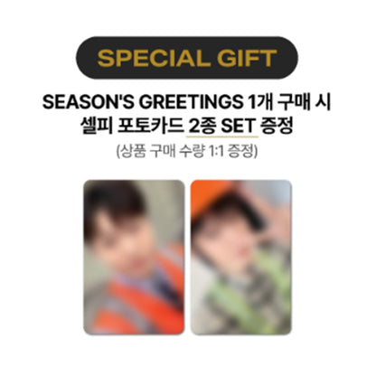 LEECHANGSUB 2025 SEASON’S GREETINGS [CHANGSUB FIRST AREA] (Online Benefit)