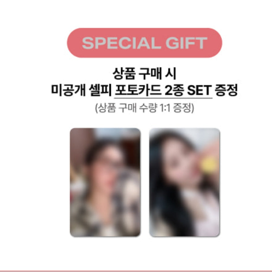 IZ*ONE LEE CHAE YEON 2025 SEASON’S greetings [FOUR GROWTH] (Online Benefit)