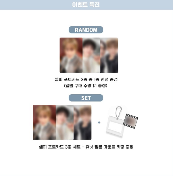 SEVENTEEN DK X SEUNGKWAN 1st Mini Album [Serenade] Standard ver. (Online Benefit)