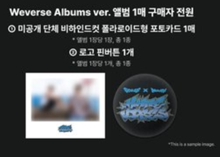 SEVENTEEN S.COUPS X MINGYU 1st Mini Album [HYPE VIBES] Weverse ver(Online Benefit)
