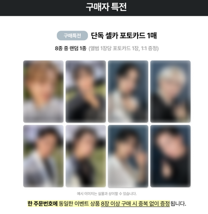 ATEEZ - 13TH MINI ALBUM [GOLDEN HOUR Part.4] STANDARD VER. (Online Benefit)