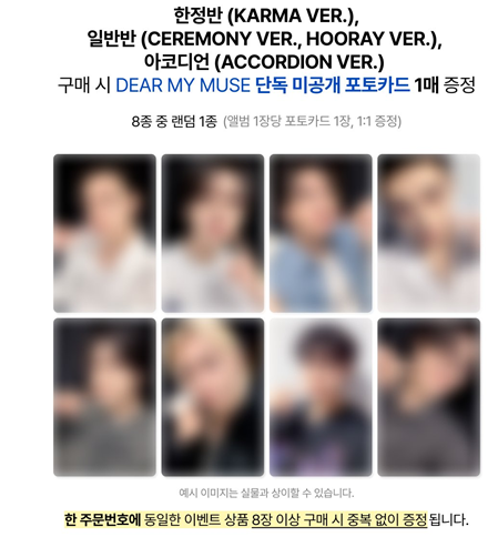 Stray Kids The 4th Album [KARMA] (Online Benefit) (Choice Members)