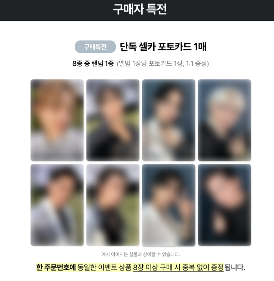 ATEEZ - 13TH MINI ALBUM [GOLDEN HOUR Part.4] STANDARD VER. (Online Benefit)